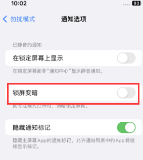 苹寻甸果维修分享iPhone主屏幕壁纸显得模糊怎么办