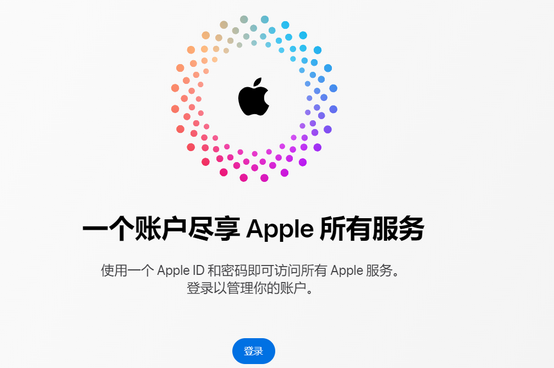 寻甸iPhone维修中心分享iPhone下载应用时重复提示输入账户密码怎么办 