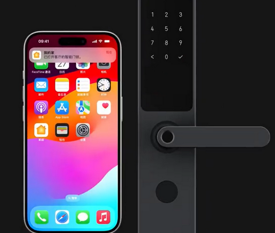寻甸iPhone维修站分享在iPhone上使用家庭钥匙开启智能门锁 