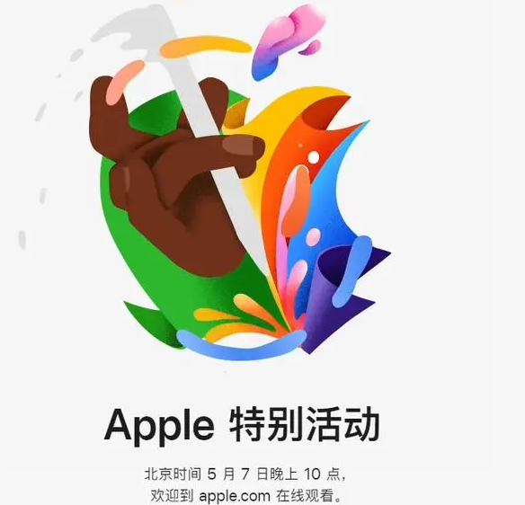 寻甸寻甸ipad维修服务点分享新款iPad Pro和iPad Air要来了