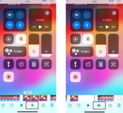 寻甸苹果15维修网点分享iPhone15录屏没有声音怎么办 