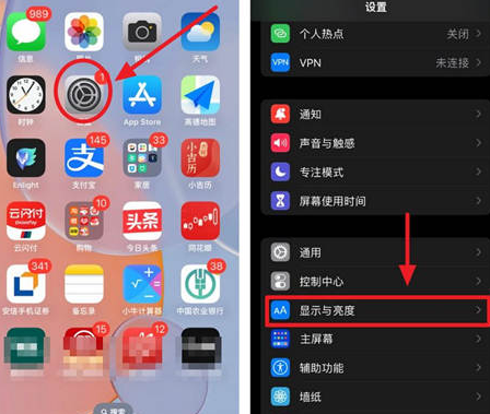 寻甸苹果15换屏服务分享iPhone15屏幕常亮怎么办 