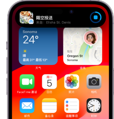 寻甸apple维修服务分享两台iPhone靠近即可共享照片和视频 