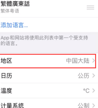 寻甸苹果无线网维修店分享iPhone无线局域网无法开启怎么办