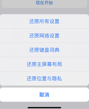 寻甸apple服务站点分享iPhone上个人热点丢失了怎么办