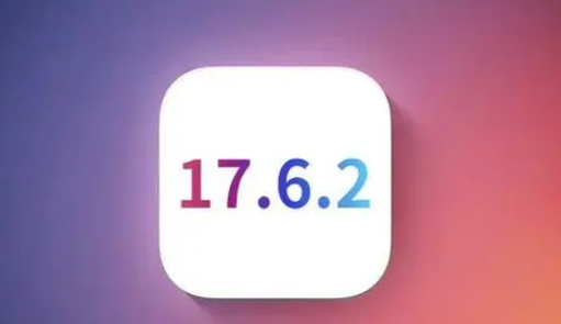 寻甸苹果维修店铺分析iOS 17.6.2即将发布 