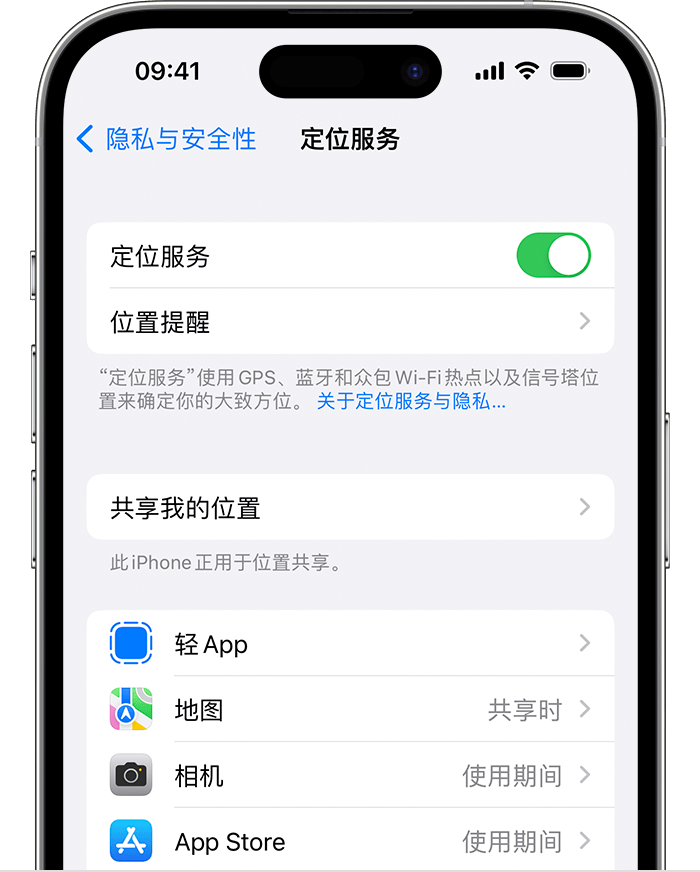 寻甸苹果维修网点分享如何在iPhone上阻止个性化广告投放 