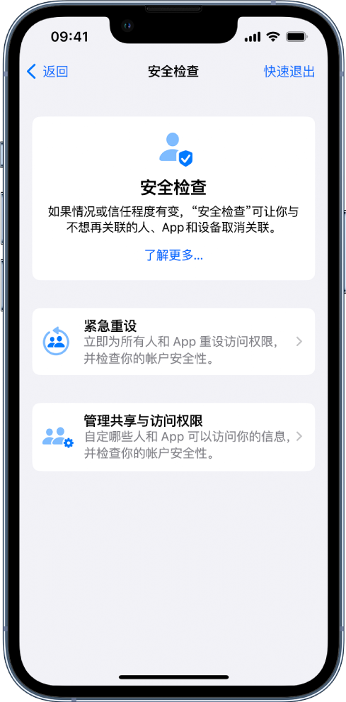 寻甸苹果手机维修分享iPhone小技巧:使用