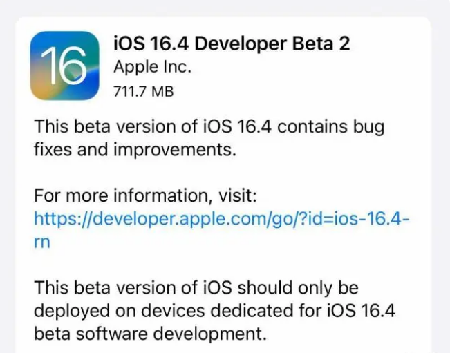 寻甸苹果手机维修分享：iOS16.4 Beta2升级建议 