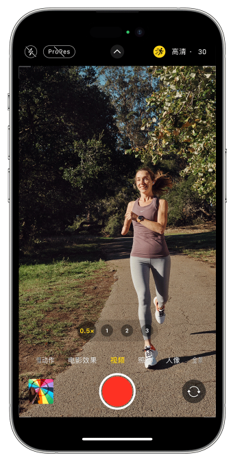 寻甸苹果14维修店分享iPhone 14 机型使用“运动模式”拍摄更稳定的视频 