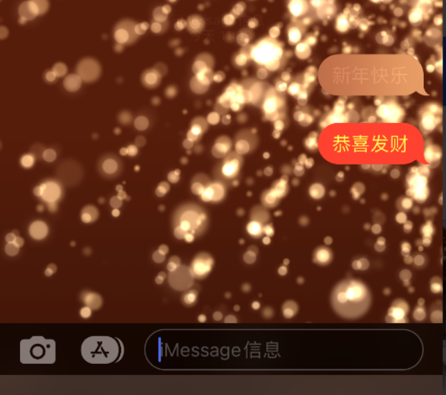 寻甸苹果维修网点分享iPhone 小技巧：使用 iMessage 信息和红包功能 