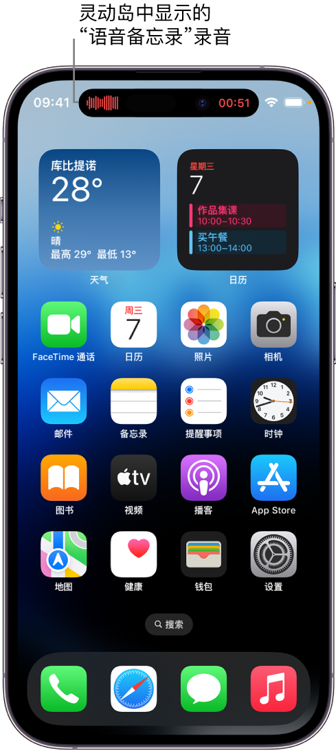 寻甸苹果14维修分享在 iPhone 14 Pro 机型中查看灵动岛活动和进行操作 