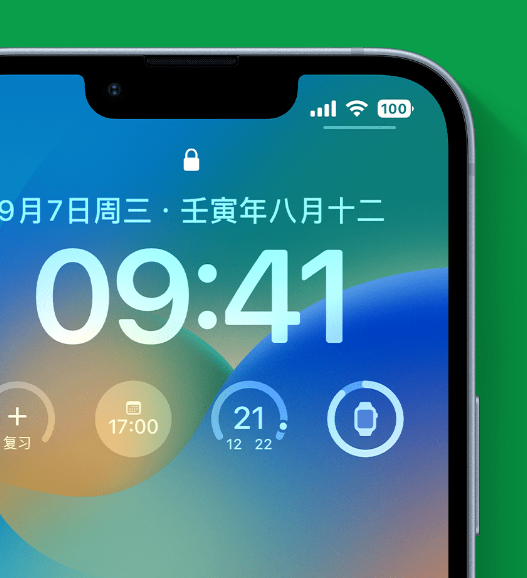 寻甸苹果手机维修分享官方推荐体验这些 iOS 16 新功能 