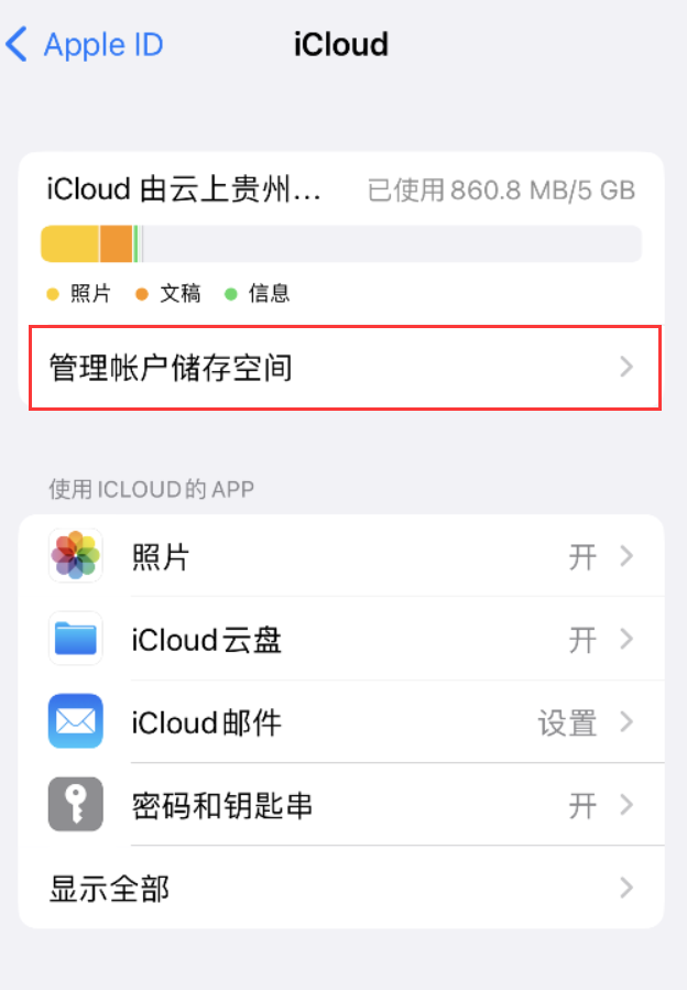 寻甸苹果手机维修分享iPhone 用户福利 