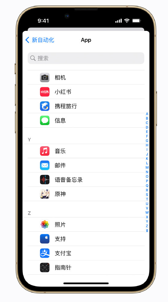 寻甸苹果手机维修分享iPhone 实用小技巧 