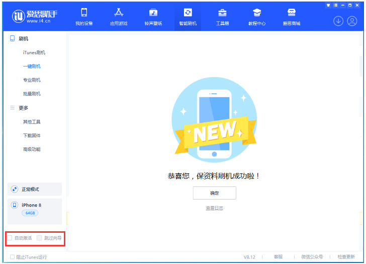 寻甸苹果手机维修分享iOS 17.0.2 正式版升级 