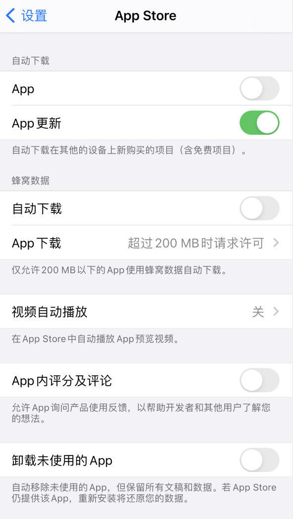 寻甸苹果手机维修分享iPhone 12 已安装的 App 为什么会又显示正在安装 