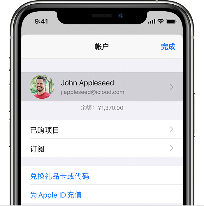 寻甸苹果手机维修分享iPhone 12 如何隐藏 App Store 已购项目 