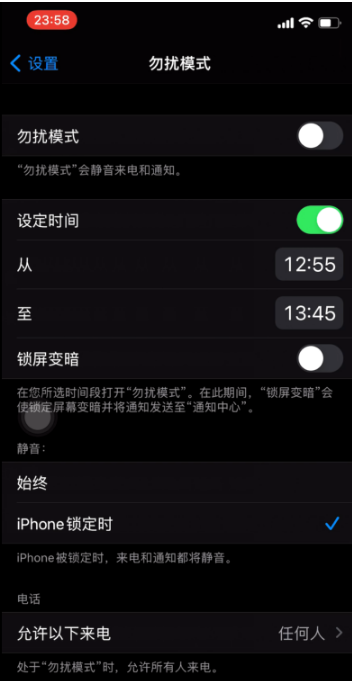 寻甸苹果手机维修分享如何使用iPhone能更好的保护个人隐私 