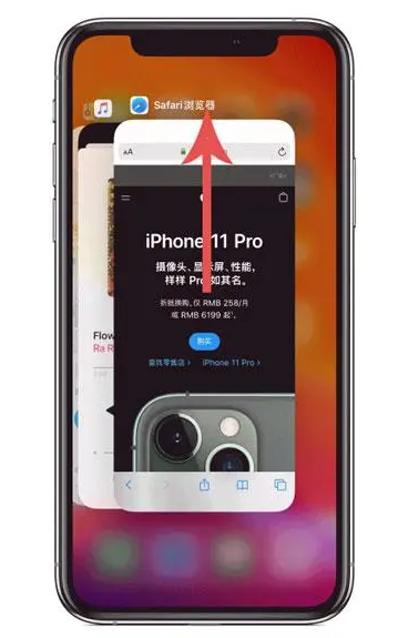 寻甸苹果手机维修分享iPhone 12关闭运行程序方法教程 