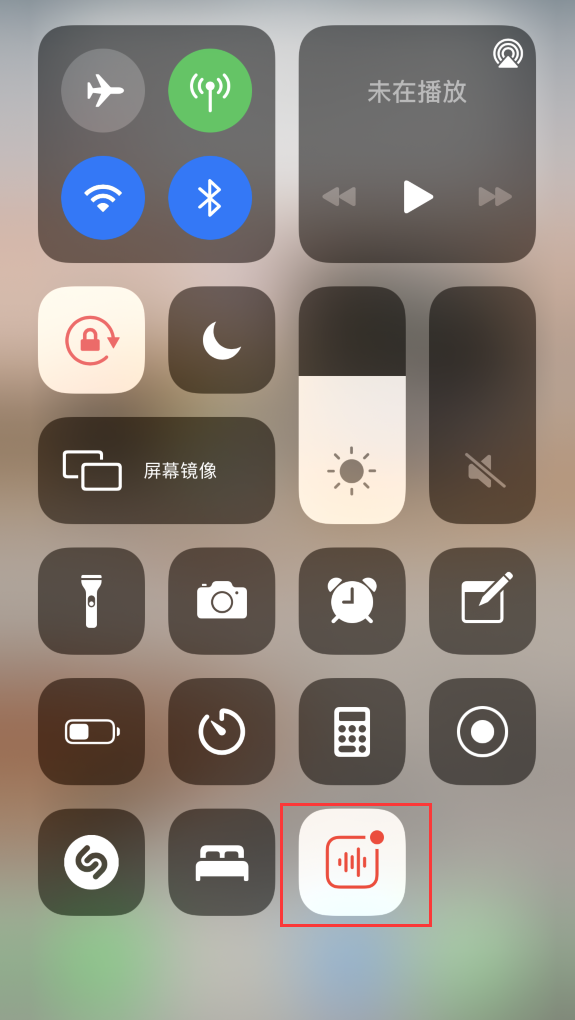 寻甸苹果手机维修分享iOS 14 隐藏功能 