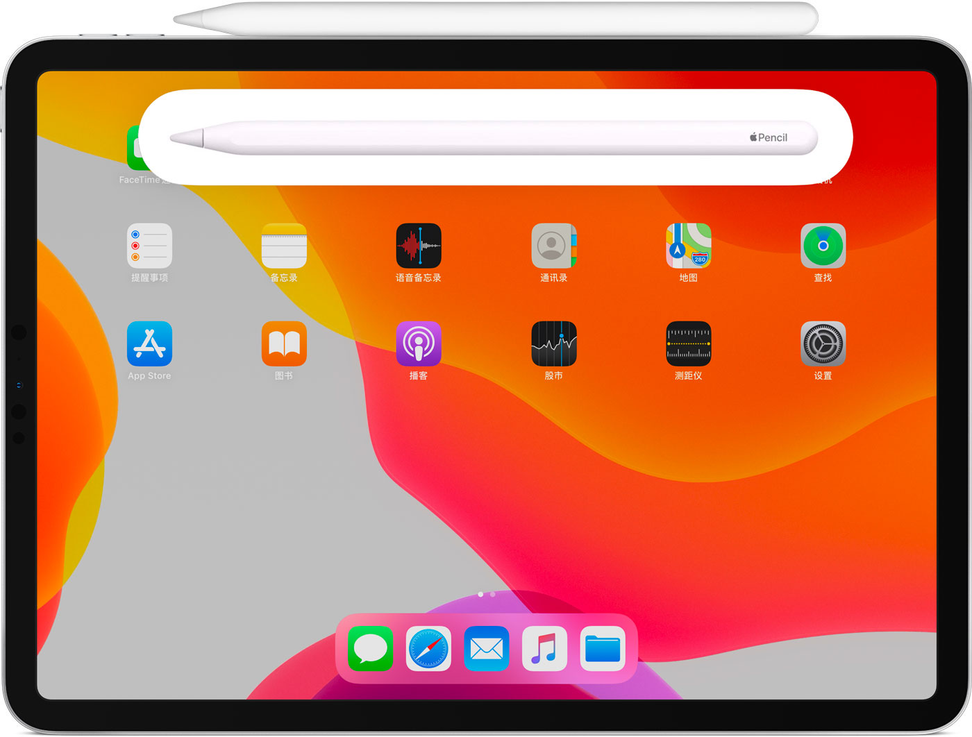 寻甸苹果手机维修分享iPad Pro 如何与 Apple Pencil 配对连接 