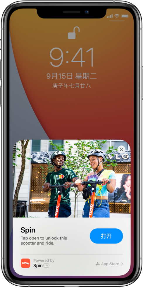 寻甸苹果手机维修分享升级 iOS 14 之后，如何在 iPhone 上使用“轻 App” 