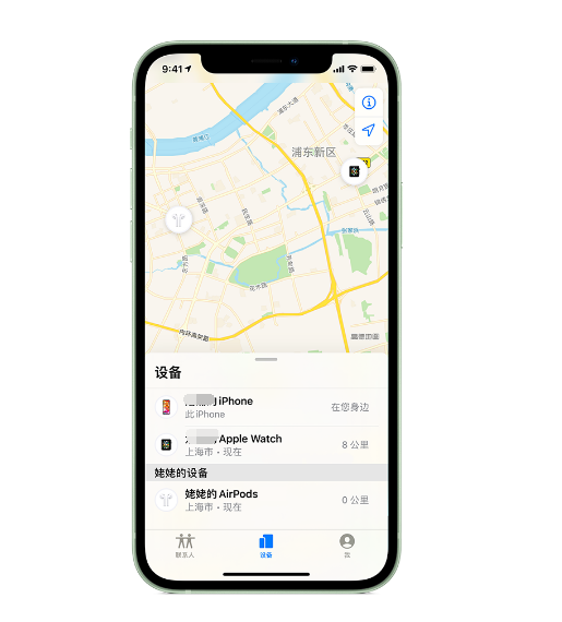 寻甸苹果手机维修分享iPhone “家人共享”功能 