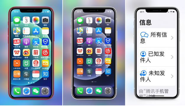 寻甸苹果手机维修分享iPhone12老人模式如何开启 