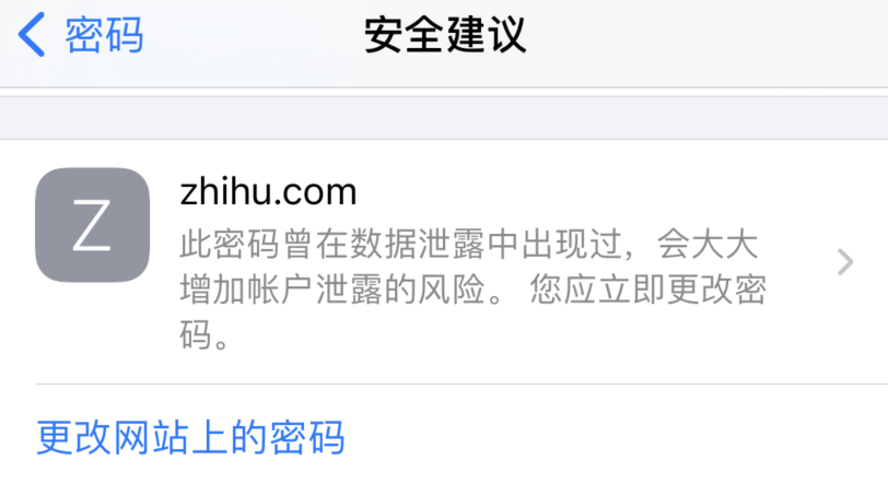 寻甸苹果手机维修分享iOS 14 小技巧 