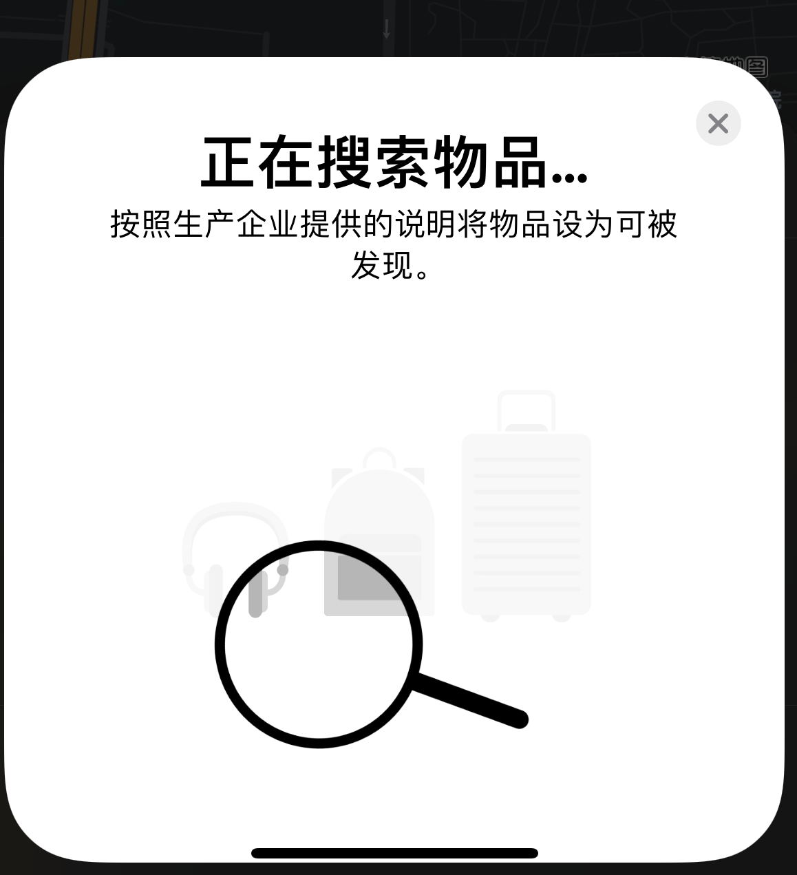 寻甸苹果手机维修分享iOS 14.3 隐藏项目 