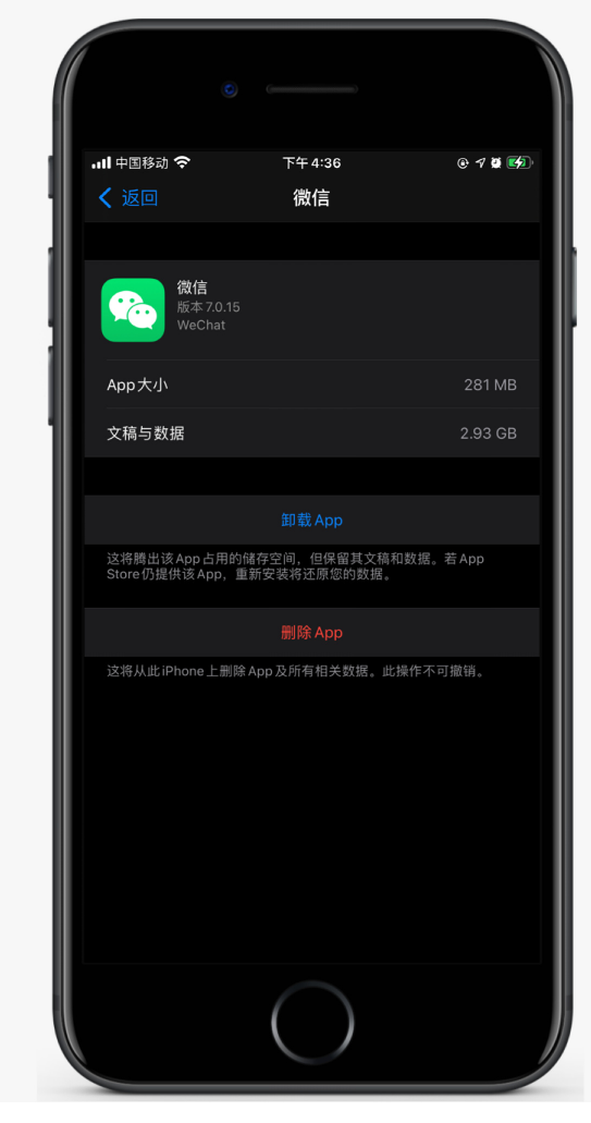 寻甸苹果手机维修分享如何清理 iPhone12中的「其他」 