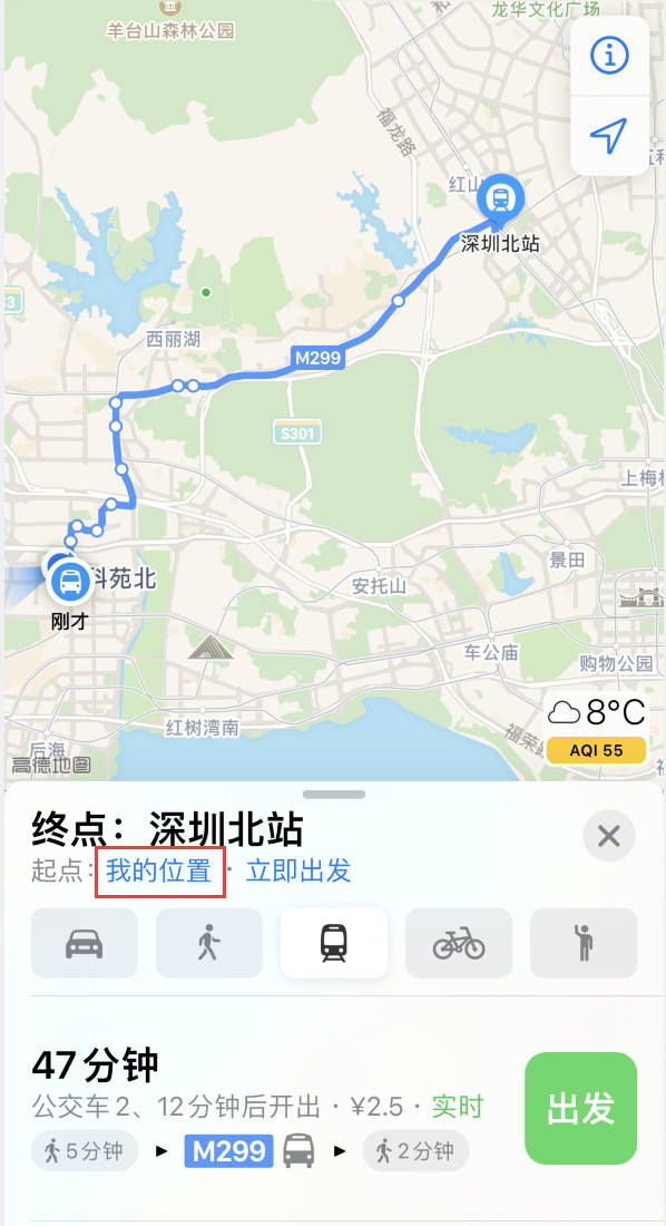 寻甸苹果手机维修分享如何在 iPhone “地图”应用中获取任意地点之间的路线 