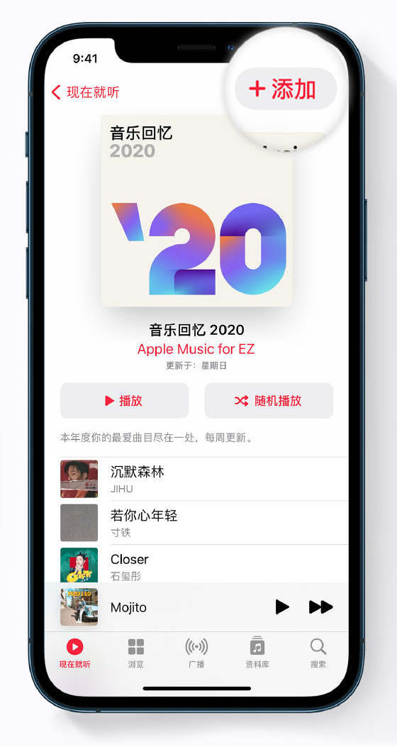 寻甸苹果手机维修分享如何在 Apple Music 中查看过去一年听的歌 