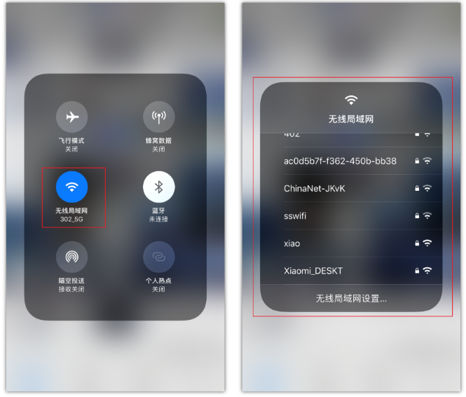 寻甸苹果手机维修分享苹果iPhone12如何自动切换WiFi 