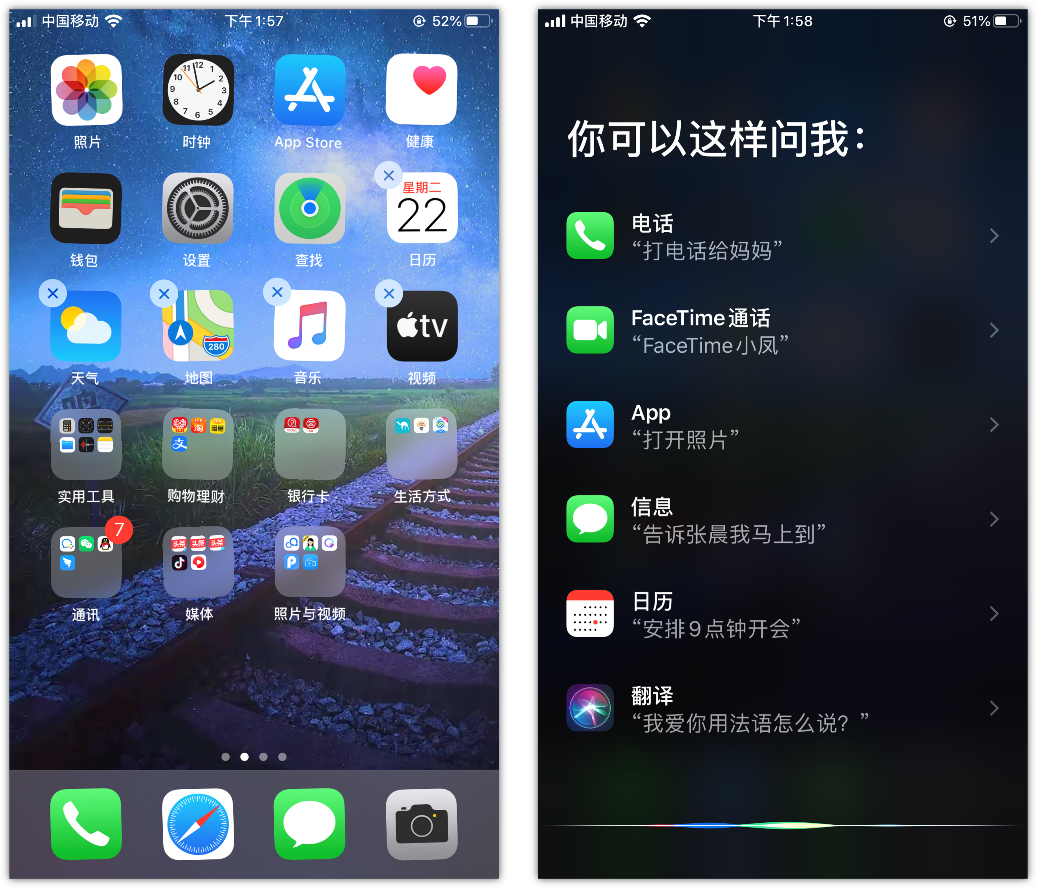 寻甸苹果手机维修分享苹果iPhone 如何隐藏APP 