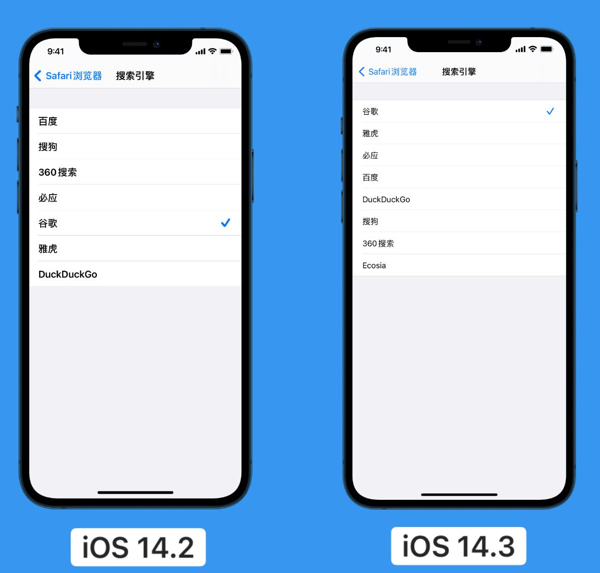 寻甸苹果手机维修分享iOS 14 小技巧 