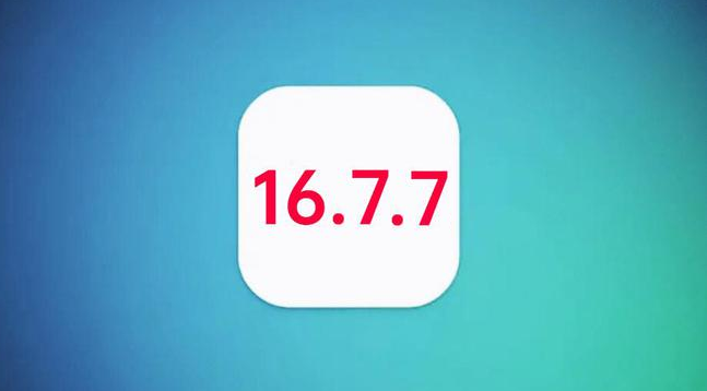寻甸苹果手机维修分享iOS 16.7.7正式版升级_iOS 16.7.7 正式版一键刷机教程 