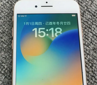 寻甸苹果8系统维修分享iPhone8手机系统升级后无法开机如何修复